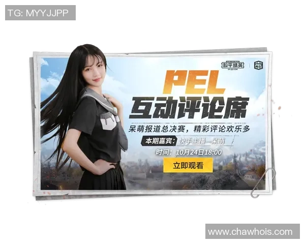 TES逆袭之路:从低谷到巅峰的全球总决赛特别报道